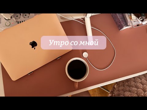 Видео: Глобальное расхламление: привожу жизнь в порядок к новому учебному году, часть 2