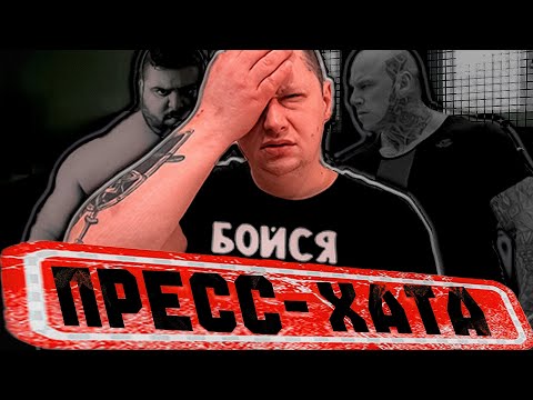 Видео: #50 |Спорт ХАТА |Прощай КАРАНТИН |Бешенный СПОРТИК |Прокладки от ЗЭКов |Смотрящий за происходящим