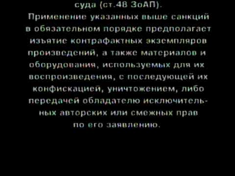 Видео: Начало кассеты VHS "Великий Мерлин. Часть 1" от Екатеринбург Арт Home Video (1998)