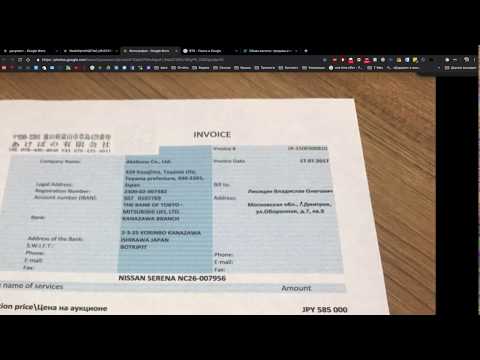 Видео: Как оплачивать Invoice в Японию через банк ВТБ