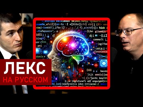 Видео: Как построить Метавселенную: нужен новый язык программирования | Тим Суини