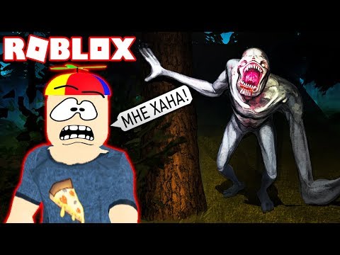 Видео: РЕЙК стал ЕЩЁ СТРАШНЕЕ! НОЧЬ в ЛЕСУ | The RAKE Roblox