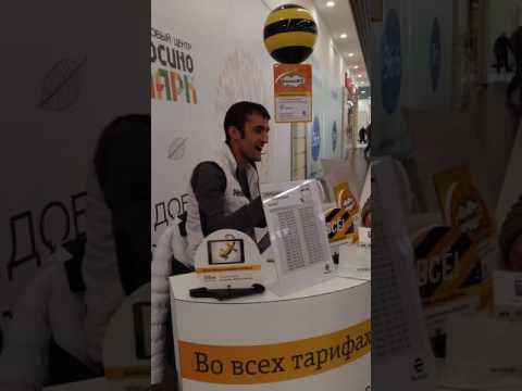 Видео: Цыгане в Билайн рахов