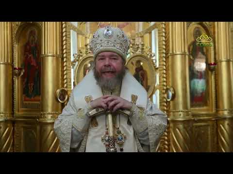 Видео: Слово митрополита Тихона в Свято-Успенском Псково-Печерском монастыре