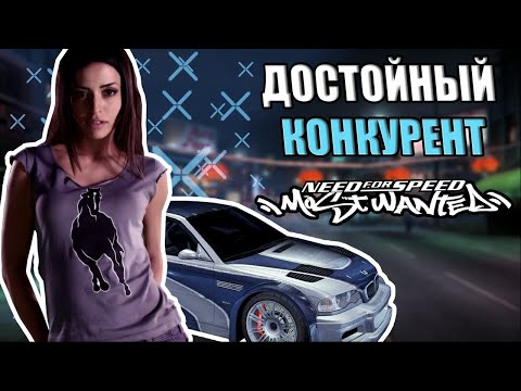 Видео: САМАЯ НЕДООЦЕНЕННАЯ ЧАСТЬ СЕРИИ NFS - NEED FOR SPEED: CARBON