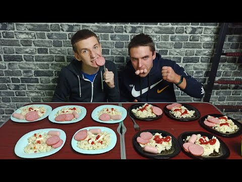 Видео: 10 тарелок макарон колбасы сосисок Кто быстрее всё съест? Соревнования по поеданию еды на скорость