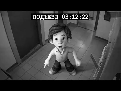Видео: МЕНЯ НАШЛИ ФИКСИКИ И ДИМ ДИМЫЧ ! фиксики exe* ! ПОТЕРЯННЫЙ ЭПИЗОД