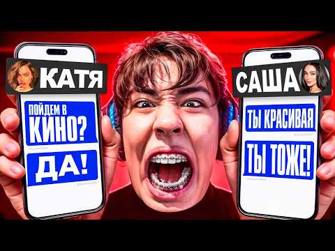 Видео: СБОРНИК ЛУЧШЕЙ ПИКАП ПОМОЩИ ❤️ АСЛАН ШУКАША ПОМОГАЕТ ПОДПИСЧИКАМ В ЛЮБВИ!
