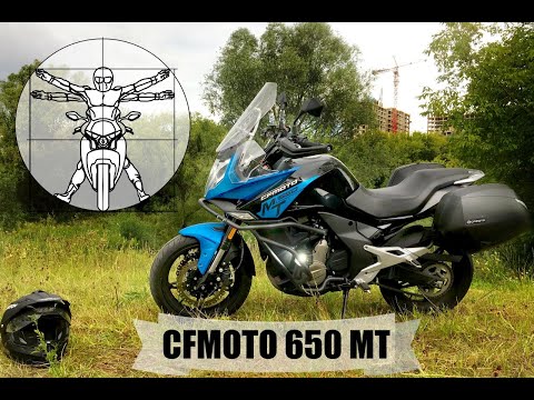 Видео: CFMOTO 650 MT - туристический эндуро из Китая