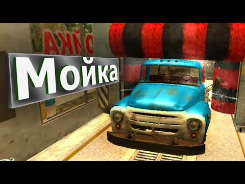 Видео: Теперь как новый | Симулятор вождения ЗИЛ 130