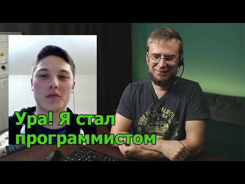 Видео: Впечатления от первой работы программистом. Android разработчик