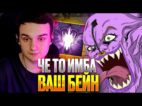Видео: RAZE1X6 НА БЕЙНЕ ЛОББИ ОТКИСАЕТ | DOTA 1X6 BANE W