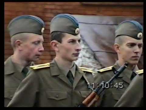 Видео: Набор 1997 года в Барнаульское ВВАУЛ