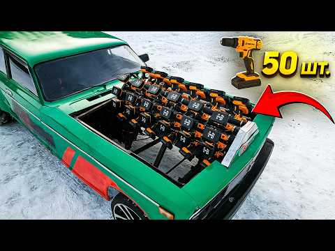 Видео: ДВИГАТЕЛЬ из 50 ШУРУПОВЕРТОВ - ПЕРВЫЙ ВЫЕЗД