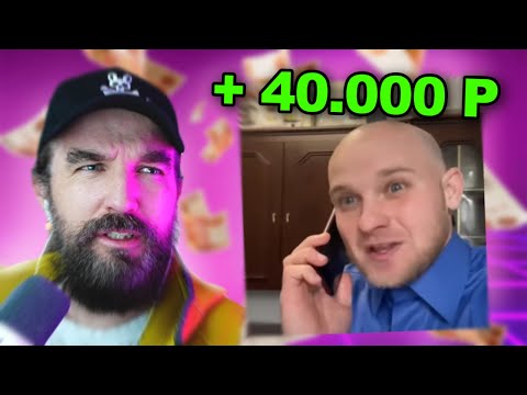 Видео: КУРАПОВ ПЛАТИТ 40 000 РУБЛЕЙ ЗА ВИДЕО, С КОТОРЫХ РАССМЕЁТСЯ