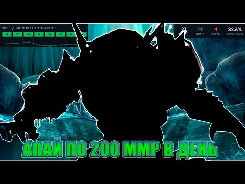 Видео: ЛУЧШИЙ ГЕРОЙ ДЛЯ СОЛО ПОБЕДЫ В ДОТЕ by 1k rank eu