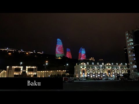 Видео: Путешествие в Баку