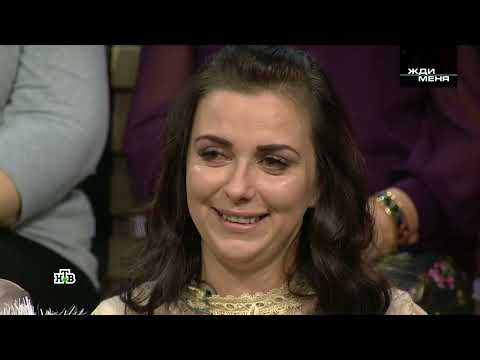 Видео: «Жди меня»  Новогодний выпуск 30.12.2022 в HD