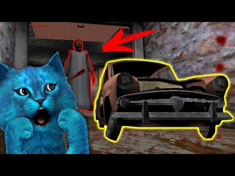 Видео: УЕХАЛ ОТ БАБУЛИ ГРЕННИ НА МАШИНЕ / GRANNY