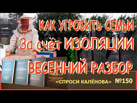 Видео: ТРИ-ЧЕТЫРЕ улочки вместо ДЕСЯТИ! Почему ОДИНАКОВО СИЛЬНЫЕ Осенью, Выходят ПО-РАЗНОМУ СЛАБЫМИ весной?