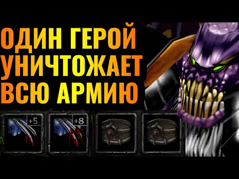 Видео: НЕАДЕКВАТНО сильный герой уничтожает любую армию ОДИН в Warcraft 3 Reforged