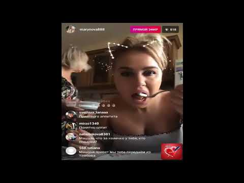 Видео: Дом2 Маша Кохно прямой эфир 9 06 2019