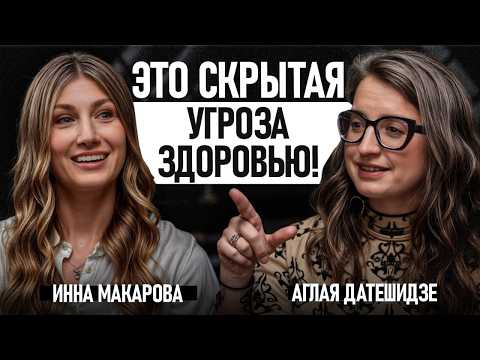 Видео: ЧТО скрывается за ЛИШНИМ ВЕСОМ и постоянными СТРЕССАМИ?/ВСЕ стадии ЛЕЧЕНИЯ метаболического синдрома