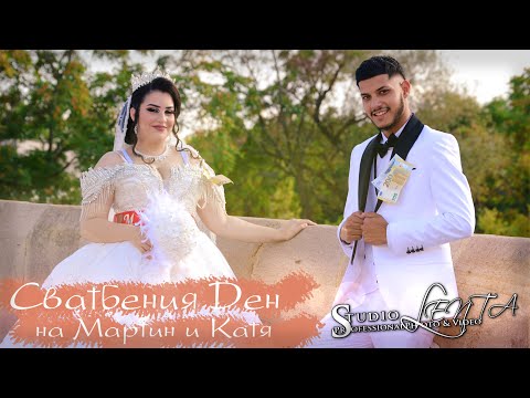 Видео: 2..Сватбения Ден на Мартин и Катя..Гр.Харманли..12.09.25..POWER GROUP..4K...