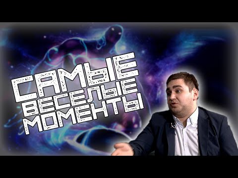 Видео: Самые весёлые моменты с PGG