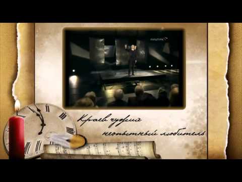 Видео: Артисты кино и театра читают стихи А.С. Пушкина