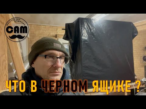 Видео: Как красить и покрывать лаком сталь и дерево зимой, когда кругом лютый мороз.