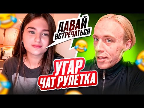 Видео: N1KKIFN В ЧАТ РУЛЕТКЕ — ЛУЧШИЕ МОМЕНТЫ УГАРА! 😂🔥