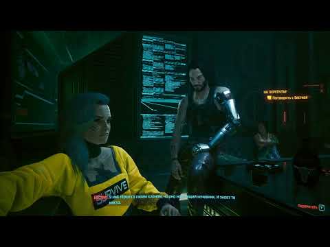 Видео: Cyberpunk 2077 - Глава 4. Кан Тао. Прохождение