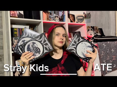 Видео: ✨Распаковка альбома Stray Kids “ATE” (от WITHMUU, MMT)✨
