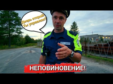 Видео: Начинающий Юрист В ХЛАМ Тонированный Внаглую Подъехал К ДПС! И Вот Что Ему За Это Было...