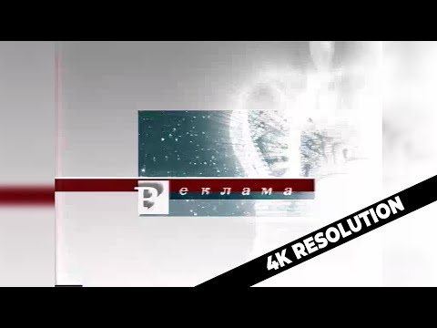 Видео: Спонсоры, анонс и рекламные блоки (РТР, 10 февраля 2002) [2160p, 60 FPS] 4K RESOLUTION