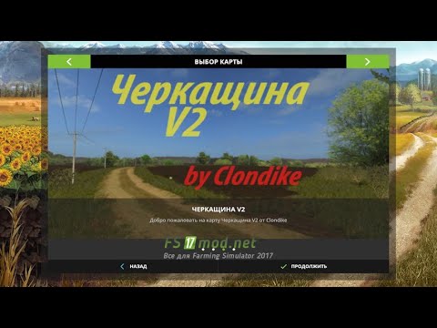 Видео: ✦➤#fs17 ➤Карта Черемшанка ➤ СЕРИЯ №4 #youtube #stream