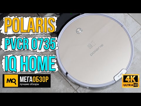 Видео: Polaris PVCR 0735 IQ Home обзор. Робот пылесос с голосовым управлением