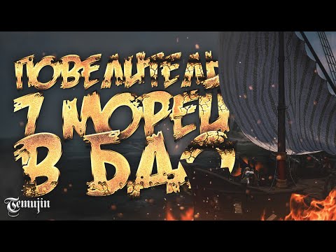 Видео: Как сделать корабль в BDO | Какой корабль выбрать | морской контент в Black Desert