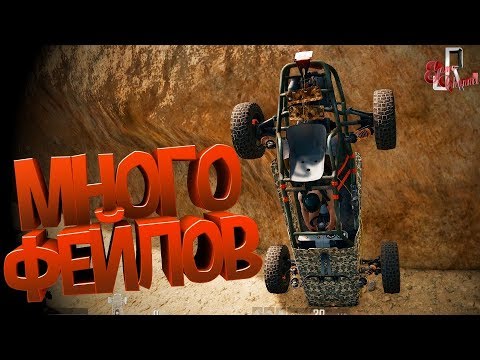 Видео: Много фейлов ( JOHAN 1 Год )