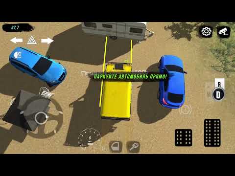 Видео: Уровни парковки