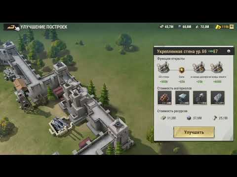 Видео: Warpath, новости из S38