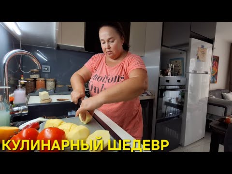 Видео: ГОТОВЛЮ ЖАРКОЕ С ГОВЯДИНОЙ И ПРОКАЧИВАЮ ЖЕНСКУЮ ЭНЕРГИЮ