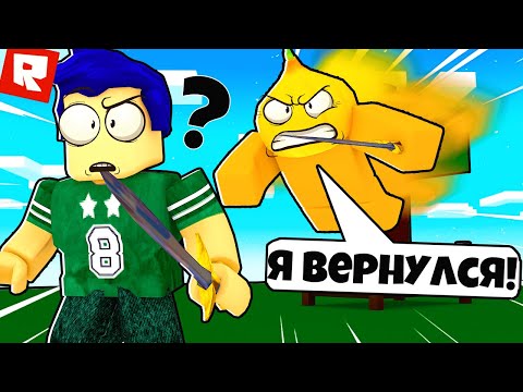 Видео: Играю За Барбариана в BedWars Roblox !