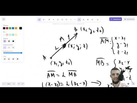 Видео: Стереометрия. Урок 5. Нахождение расстояний + начало векторно-координатного метода.