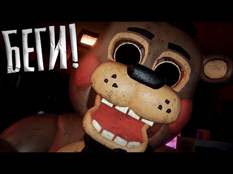 Видео: Тот ЖУТКИЙ фнаф ВЕРНУЛСЯ ... / Fazbear Nights 2 : Quaesitor Mortis BETA прохождение #1