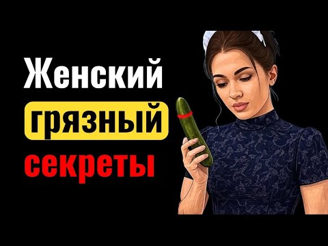 Видео: Всем мужчинам стоит посмотреть фильм «Женщинам всё равно, что вы для них делаете»