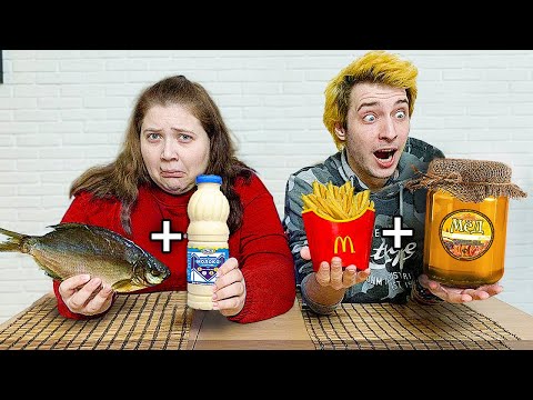 Видео: Странная еда челлендж **это жесть**