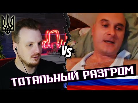 Видео: Максимальный разнос скрепных