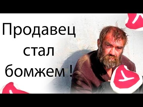 Видео: Продавец стал бомжем ! ( Shoppe Keep )